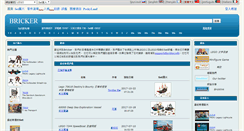 Desktop Screenshot of bricker.asia